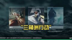 三角洲卡盟辅助探索免费寻宝新境界实用工具推荐